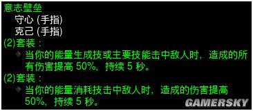 网络游戏,暗黑3野蛮人2.3速刷死亡气息攻略 寅剑大锤蛮子5 2速刷BD,游戏攻略