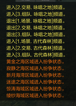 网络游戏,上古世纪到了中立地图需要注意什么 中立地图注意事项分享,游戏攻略