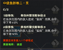 网络游戏,天谕玲珑竞技场怎么玩 沙包灵珑属性修炼基础进阶攻略,游戏攻略