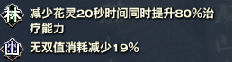 网络游戏,天谕玲珑竞技场怎么玩 沙包灵珑属性修炼基础进阶攻略,游戏攻略