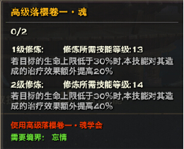 网络游戏,天谕玲珑竞技场怎么玩 沙包灵珑属性修炼基础进阶攻略,游戏攻略