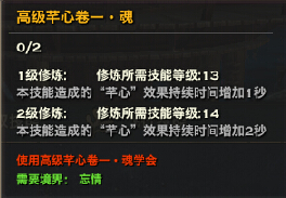 网络游戏,天谕玲珑竞技场怎么玩 沙包灵珑属性修炼基础进阶攻略,游戏攻略