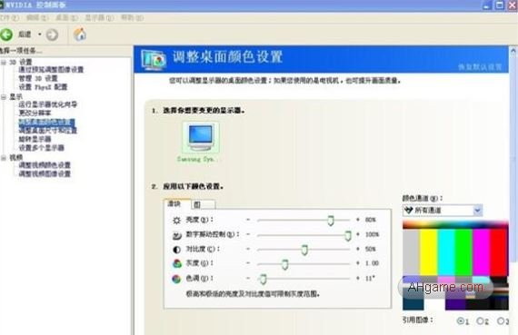 网络游戏,CF烟雾头最新调法xp 烟雾头怎么调最清楚,游戏攻略