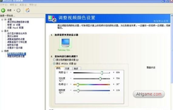 网络游戏,CF烟雾头最新调法xp 烟雾头怎么调最清楚,游戏攻略