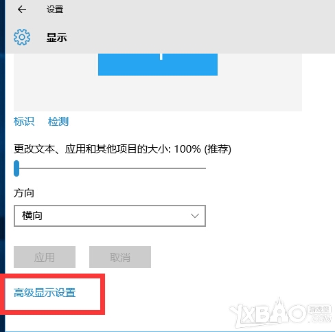 win10玩cf怎么全屏 屏幕就缩小在左上方