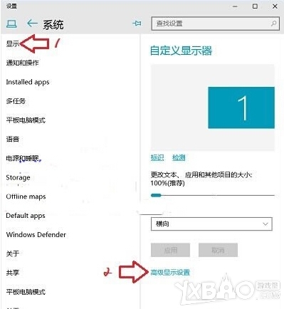 win10玩cf怎么全屏 屏幕就缩小在左上方