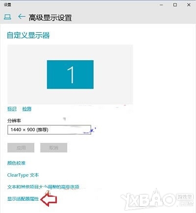 win10玩cf怎么全屏 屏幕就缩小在左上方