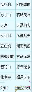 网络游戏,梦幻西游2挑战模式怎么玩 挑战模式介绍攻略,游戏攻略