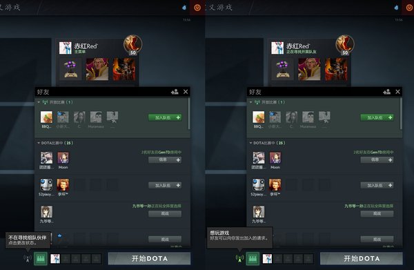 网络游戏,DOTA2重生功能介绍 一键式操的组队功能,游戏攻略