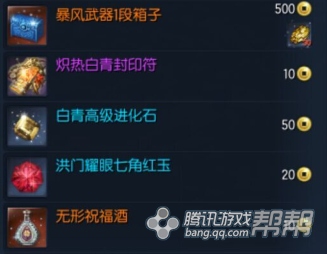 《剑灵》聚灵阁全新内容介绍