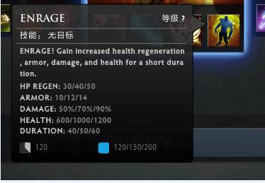 网络游戏,DOTA2RPG Angel Arena Reborn天使竞技场英雄技能翻译,游戏攻略