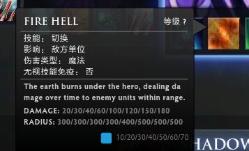 网络游戏,DOTA2RPG Angel Arena Reborn天使竞技场英雄技能翻译,游戏攻略