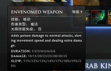 网络游戏,DOTA2RPG Angel Arena Reborn天使竞技场英雄技能翻译,游戏攻略