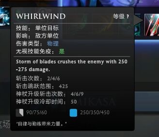 网络游戏,DOTA2RPG Angel Arena Reborn天使竞技场英雄技能翻译,游戏攻略