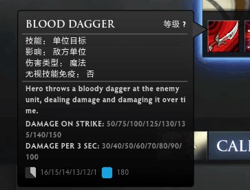 网络游戏,DOTA2RPG Angel Arena Reborn天使竞技场英雄技能翻译,游戏攻略