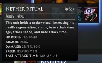 网络游戏,DOTA2RPG Angel Arena Reborn天使竞技场英雄技能翻译,游戏攻略