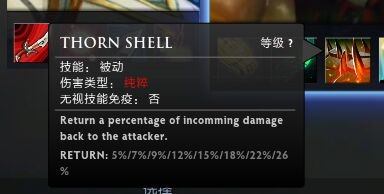 网络游戏,DOTA2RPG Angel Arena Reborn天使竞技场英雄技能翻译,游戏攻略