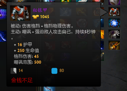 网络游戏,DOTA2RPG 死亡竞技场通关攻略,游戏攻略