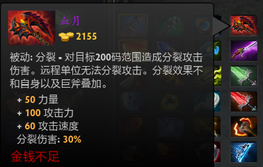 网络游戏,DOTA2RPG 死亡竞技场通关攻略,游戏攻略