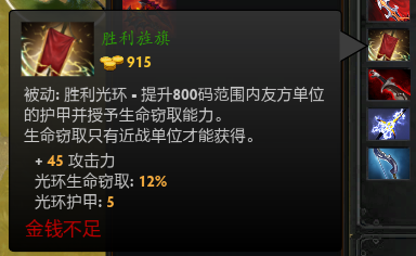 网络游戏,DOTA2RPG 死亡竞技场通关攻略,游戏攻略