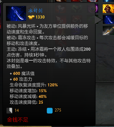 网络游戏,DOTA2RPG 死亡竞技场通关攻略,游戏攻略