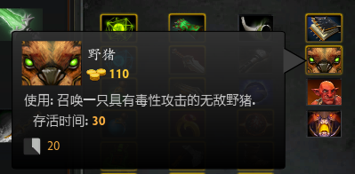 网络游戏,DOTA2RPG 死亡竞技场通关攻略,游戏攻略