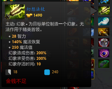 网络游戏,DOTA2RPG 死亡竞技场通关攻略,游戏攻略