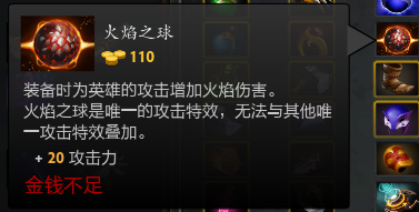 网络游戏,DOTA2RPG 死亡竞技场通关攻略,游戏攻略