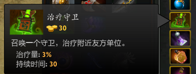 网络游戏,DOTA2RPG 死亡竞技场通关攻略,游戏攻略