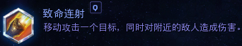 网络游戏,风暴英雄臭名昭著的罪犯泰凯斯 技能介绍天赋推荐,游戏攻略