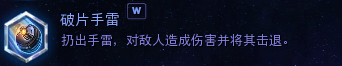 网络游戏,风暴英雄臭名昭著的罪犯泰凯斯 技能介绍天赋推荐,游戏攻略