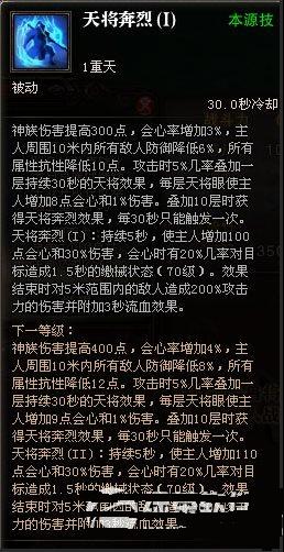 斗战神神小帅获取攻略 神小帅属性介绍