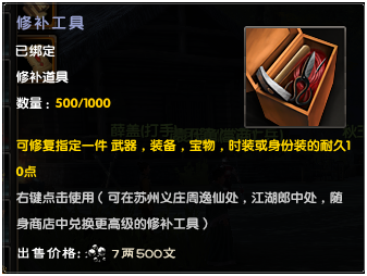 网络游戏,九阴真经双节明俊礼包介绍_九阴真经双节明俊礼包的内容有哪些,游戏攻略