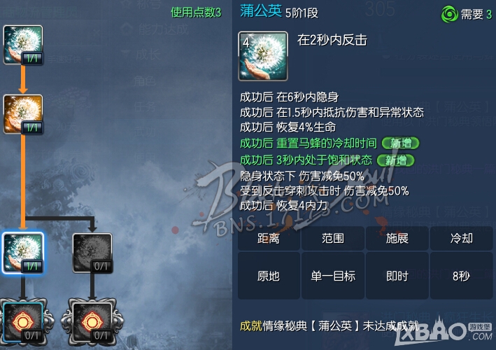 《剑灵》全职业洪门秘籍获得方式