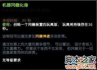 网络游戏,无冬OL冈德神迹活动介绍 活动详情介绍,游戏攻略