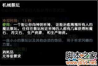 网络游戏,无冬OL冈德神迹活动介绍 活动详情介绍,游戏攻略