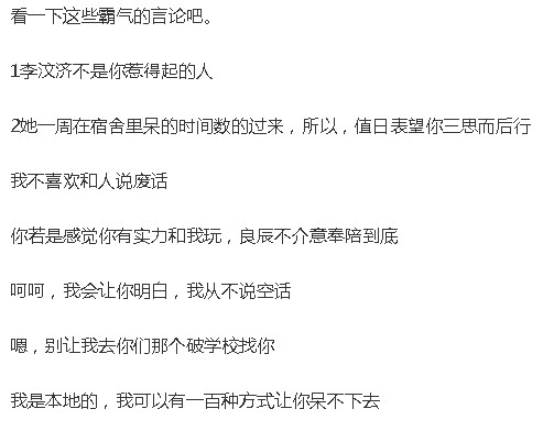 网络游戏,叶良辰是谁什么梗 揭秘最近大火的叶良辰,游戏攻略