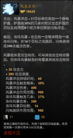 网络游戏,DOTA2RPG冥魂之夜扩展版装备详解攻略,游戏攻略