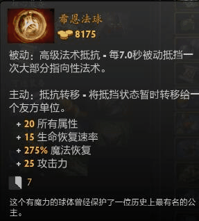 网络游戏,DOTA2RPG冥魂之夜扩展版装备详解攻略,游戏攻略