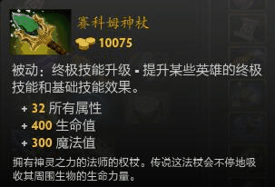 网络游戏,DOTA2RPG冥魂之夜扩展版装备详解攻略,游戏攻略