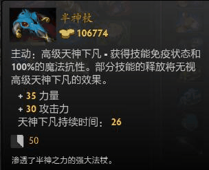 网络游戏,DOTA2RPG冥魂之夜扩展版装备详解攻略,游戏攻略