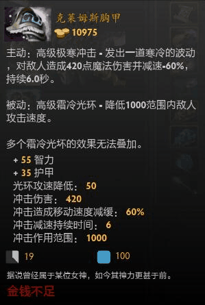 网络游戏,DOTA2RPG冥魂之夜扩展版装备详解攻略,游戏攻略