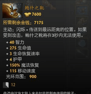 网络游戏,DOTA2RPG冥魂之夜扩展版装备详解攻略,游戏攻略