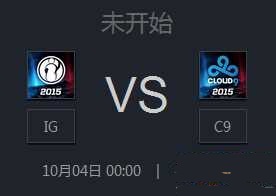 lols5全球总决赛IG10月4日对战c9网址介绍
