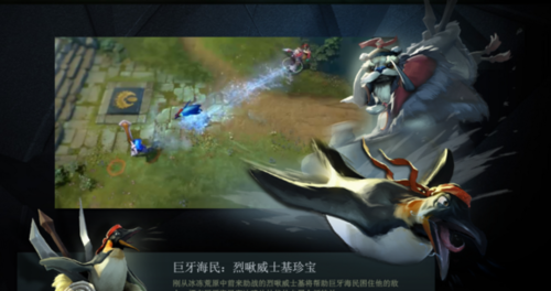 网络游戏,DOTA2更新 秋季赛互动指南上架具体内容介绍,游戏攻略