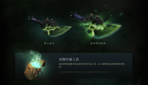 网络游戏,DOTA2更新 秋季赛互动指南上架具体内容介绍,游戏攻略