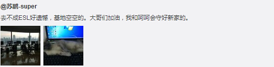 网络游戏,DOTA2 IG换基地与LOL选手同住江景房,游戏攻略