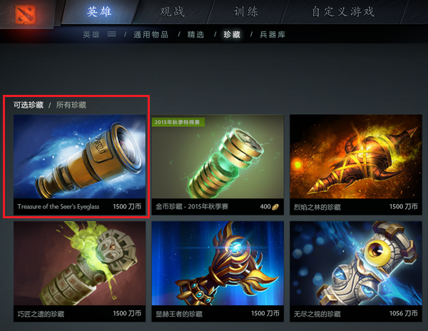 网络游戏,DOTA2南洋杯专属饰品宝箱上线 总决赛门票已正式开售及售票地址,游戏攻略