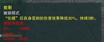 网络游戏,剑网3PVP奶毒效果测试 关于95级改动体会,游戏攻略