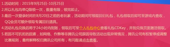 网络游戏,QQ飞车炫出你的速度活动详情_炫出你的速度活动奖励有哪些,游戏攻略